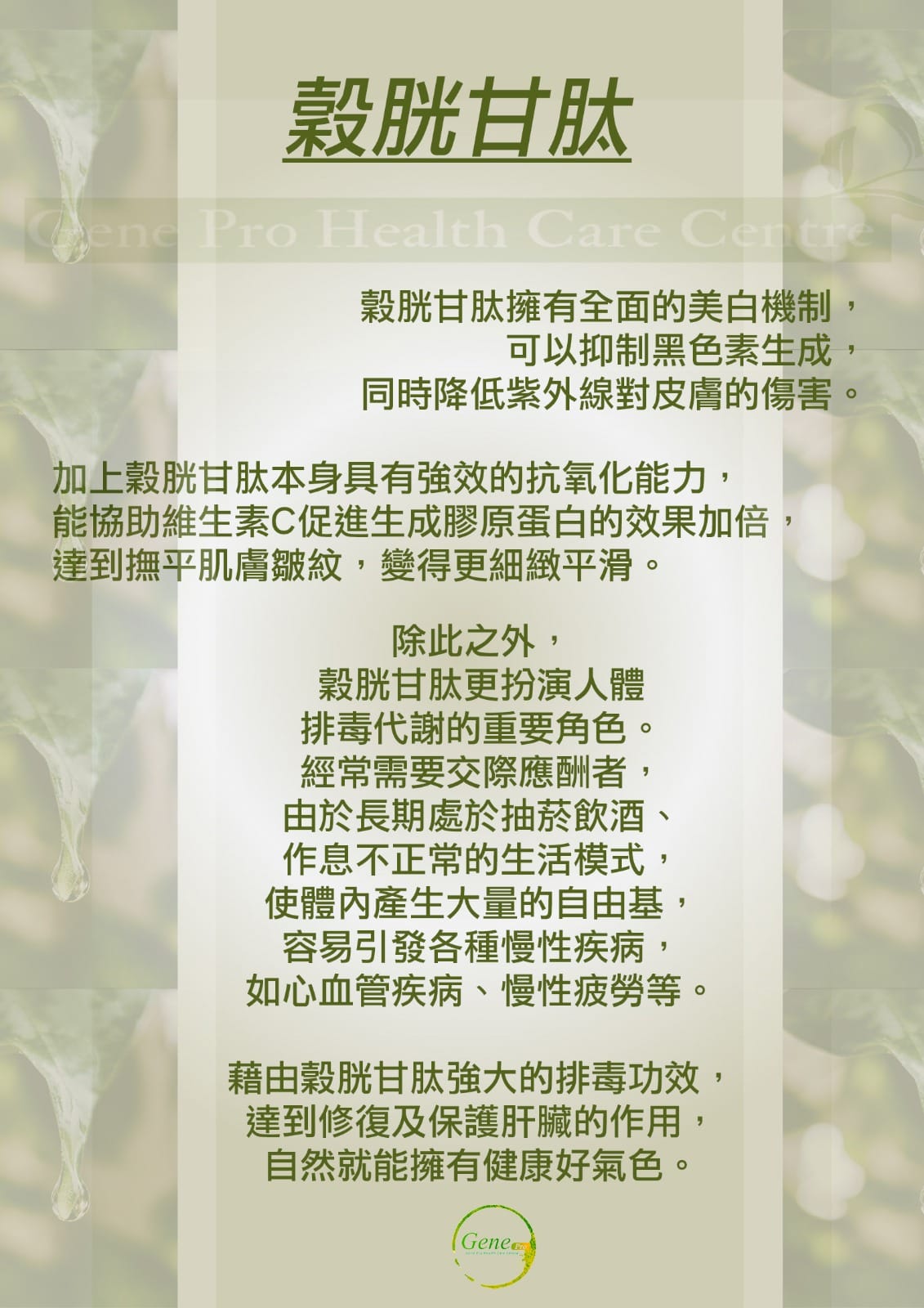 四