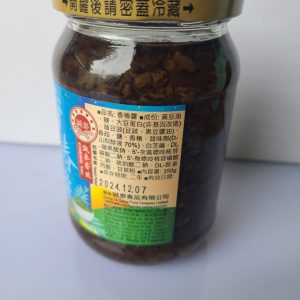 誠泰醬油 – 台灣進口-誠泰-香椿醬350g×1罐