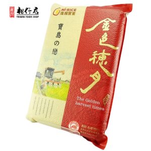 弘昌碾米 – 【台灣進口】淮揚金色穗月 5KG
