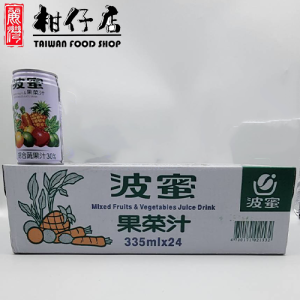 波蜜 – 台灣進口-波蜜果菜汁鐵罐335ml×24罐