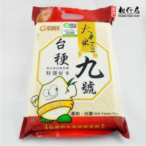 弘昌碾米 – 大力米台梗九號 3kg