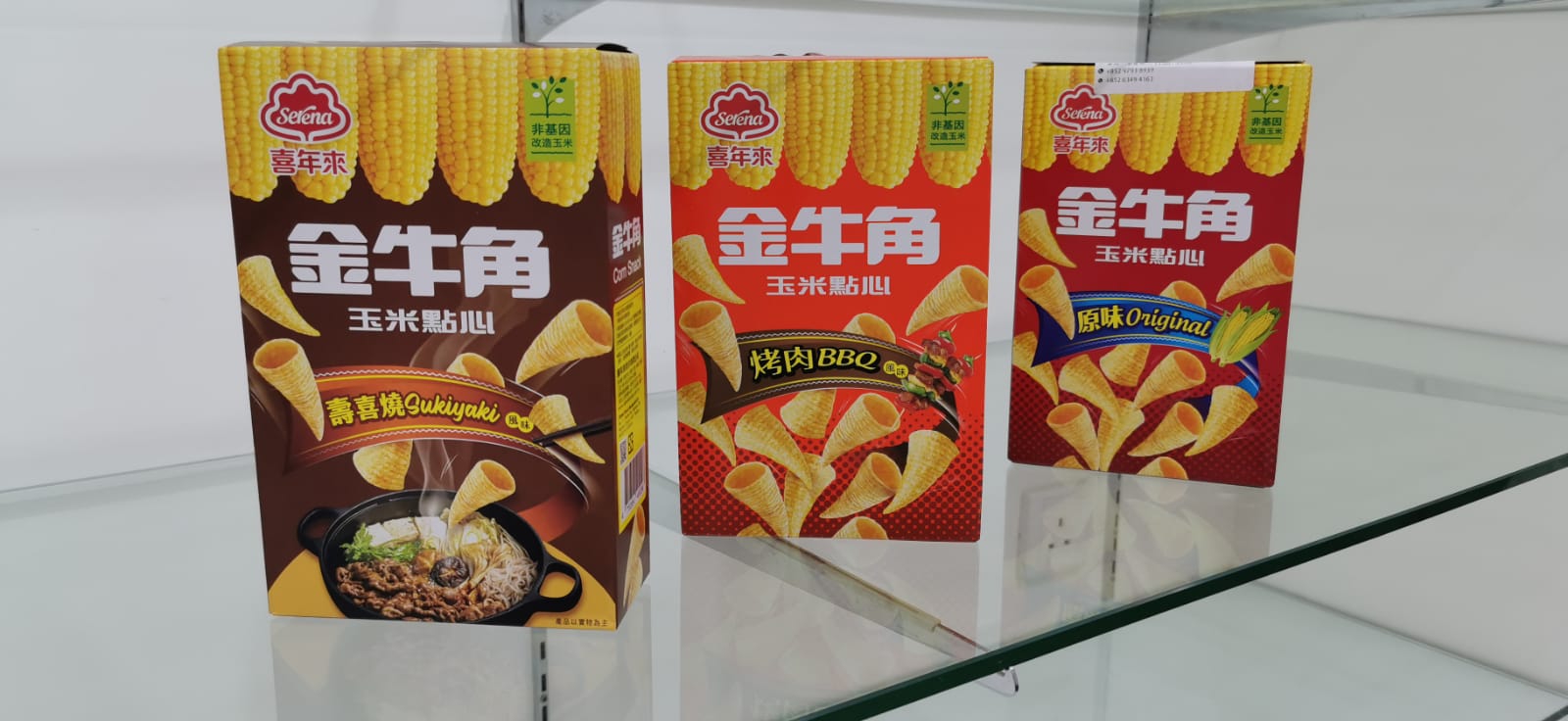 1685169808-金牛角