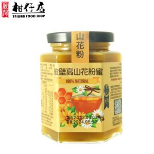 台灣進口-養蜂場100%無添加#破壁高山花粉蜂蜜#紅薑黃蜂蜜