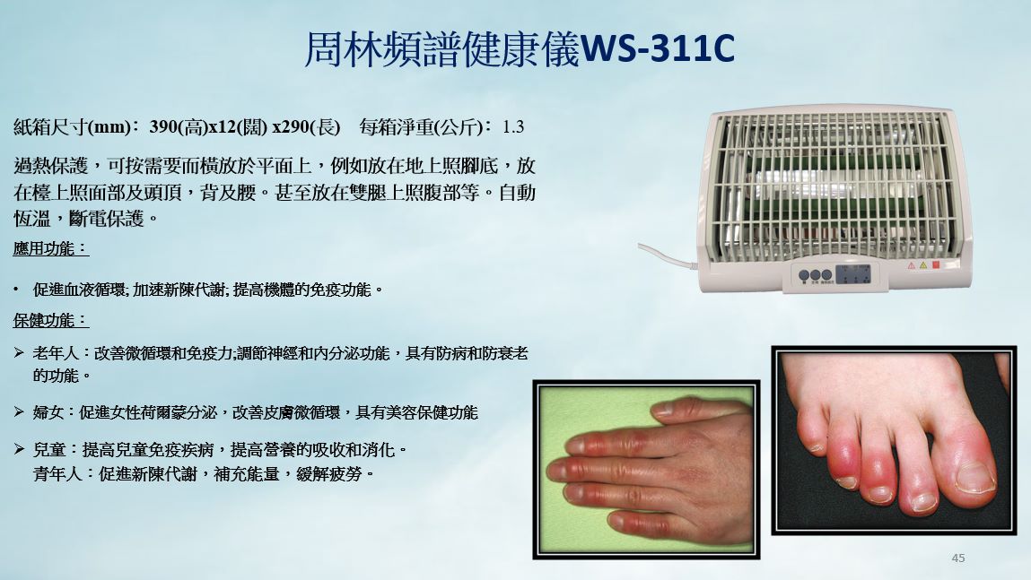 1686041016-WS-311C 鐵板燒 1