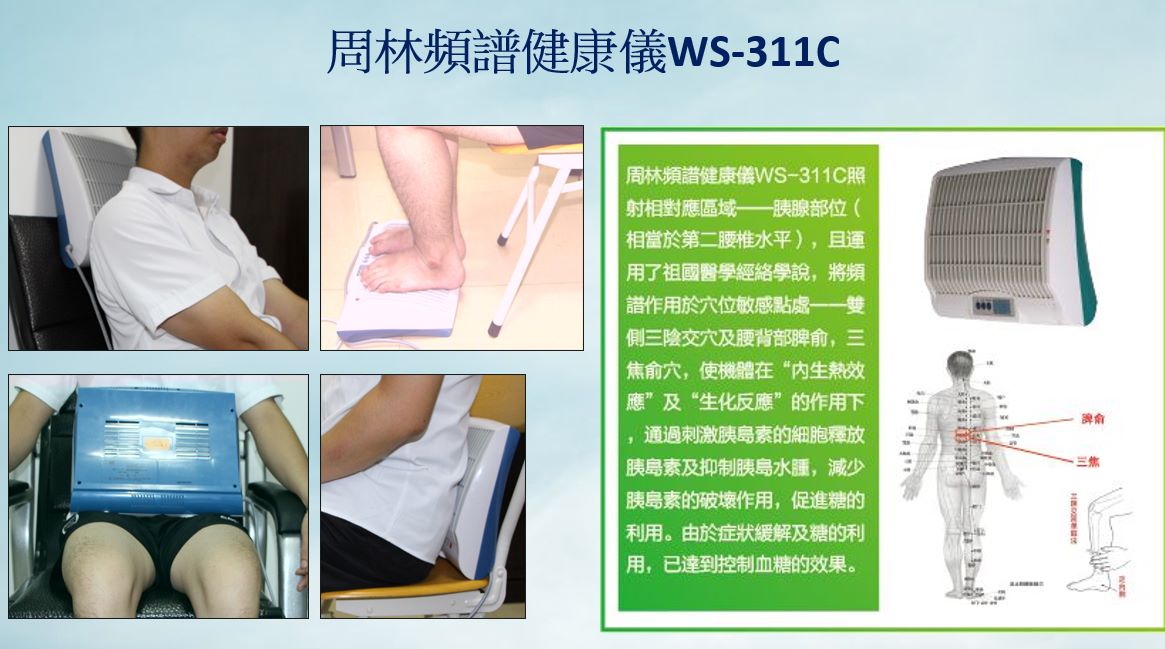1686041020-WS-311C 鐵板燒