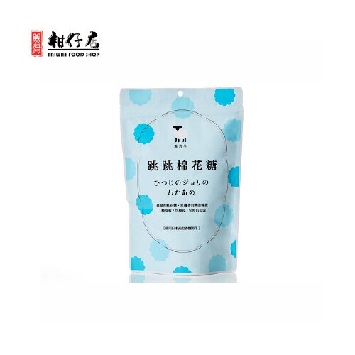 1686652978-跳跳棉花糖-原味