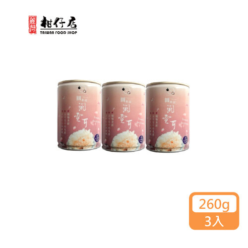 1686909796-圓木耳潤雪耳