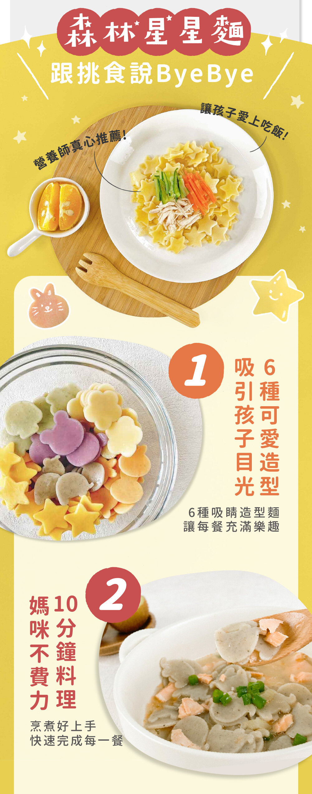 1687257934-南瓜口味2