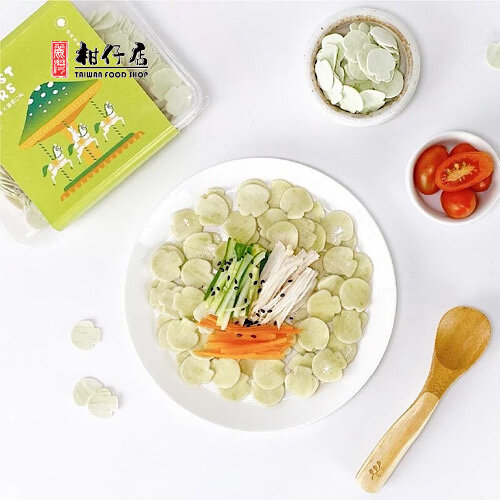 1687257966-蔬菜口味 1