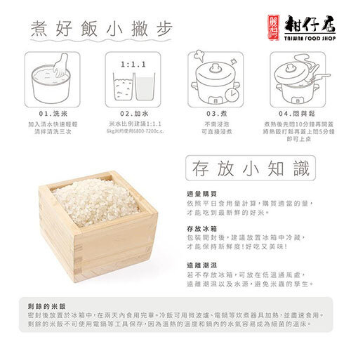 1687339997-弘昌碾米5