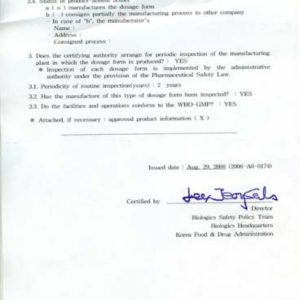 JBP CURACEN 胎盤素微分子導入