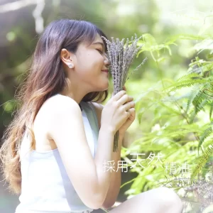 Sleeprapy天然香薰晚安噴霧