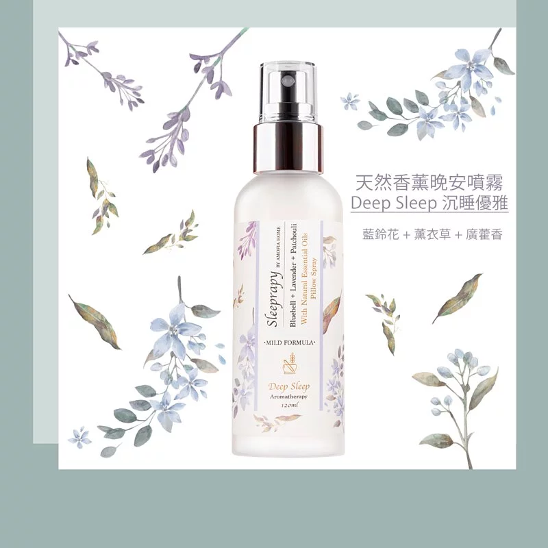 1689071295-薰衣草主