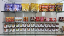 實體店